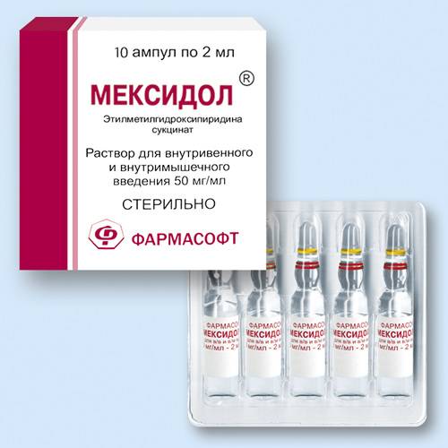 Мексидол , Раствор для внутривенного и внутримышечного введения