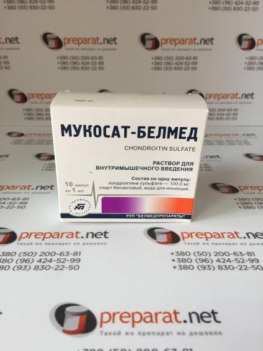 Мукосат – препарат-хондропротектор (инструкция по применению)