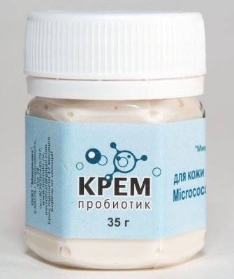 Bifidobacterium longum (бифидобактерии лонгум)