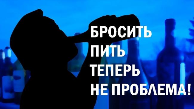 Капли от алкоголизма без ведома больного