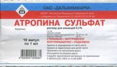 Атропин: глазные капли, инструкция по применению, сульфат, для детей, аналоги, показания, рецепт, раствор