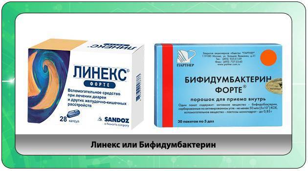 Энтерол для детей: инструкция по применению, дозировка 100 и 250, цена и отзывы, аналоги и энтерофурил – что лучше