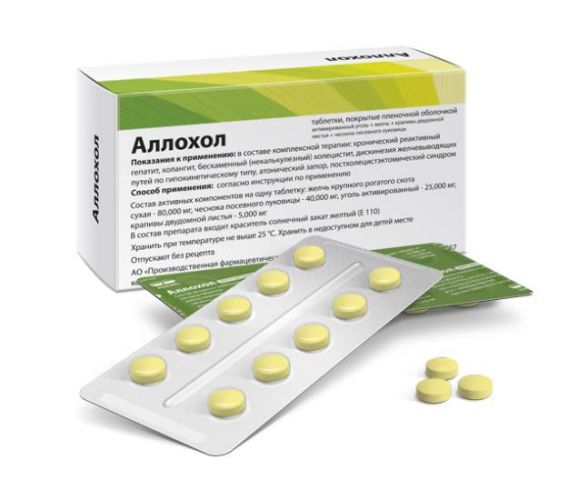 Аллохол – инструкция по применению, аналоги, отзывы, цена