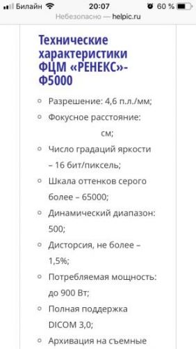 Как определение размера манту у ребенка в 3 года указывает на норму и может сохранить его здоровье?