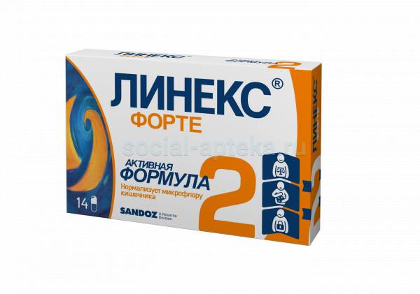 Линекс форте: инструкция по применению, цена, отзывы, аналоги