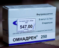 Омнадрен 250: плюсы и минусы, дозировки