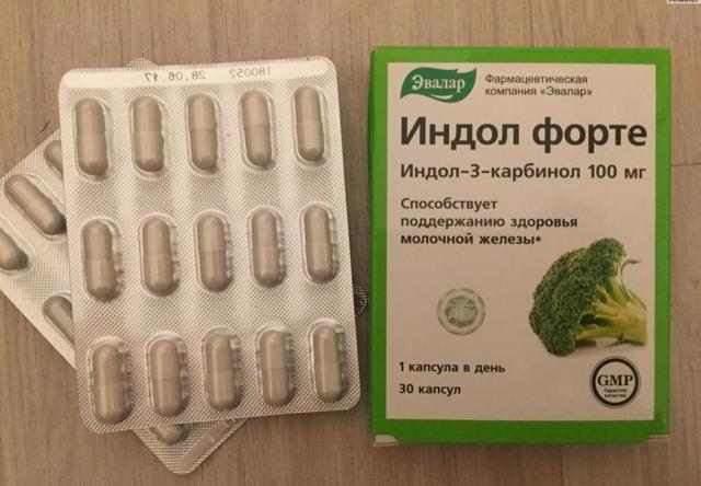 «индол форте»: инструкция по применению, аналоги, отзывы