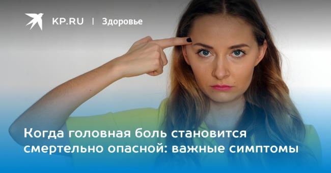 Немеет кожа головы и появляются “мурашки” с одной стороны или в разных частях: каковы причины и методы диагностики, а также что делать, если вы это обнаружили?