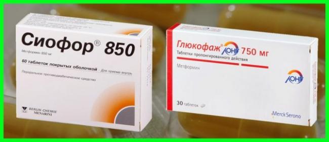 Метформин: инструкция по применению и для чего он нужен, цена, отзывы, аналоги