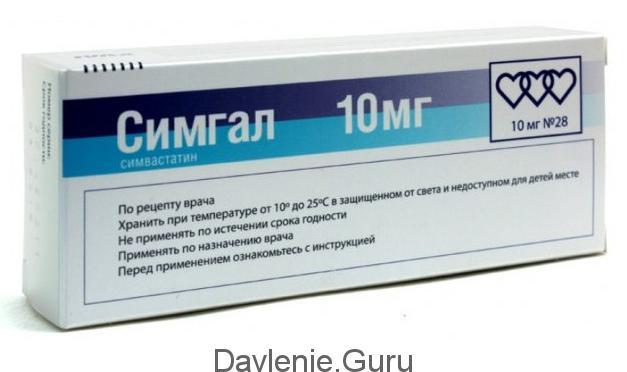 От чего помогает «флуконазол». инструкция по применению