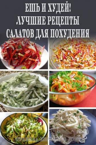 Диета на куриной грудке – меню на неделю