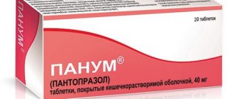 Обзор препарата эскулюс и других мазей от геморроя