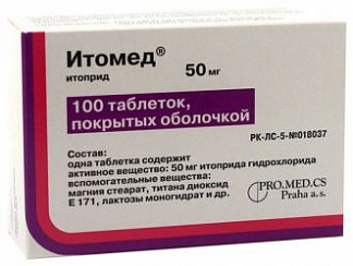 Апоморфина гидрохлорид: инструкция к препарату