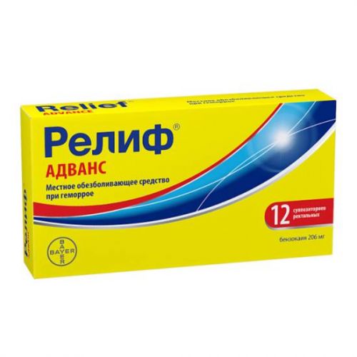 Свечи анузол при геморрое
