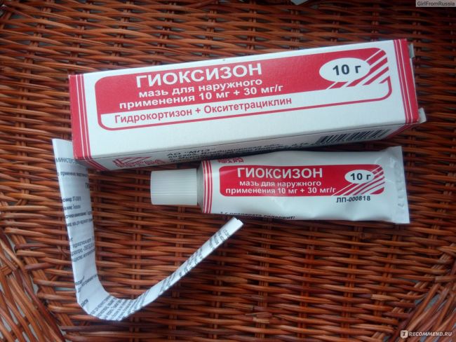 Мазь гиоксизон для лечения ран и дерматитов у детей
