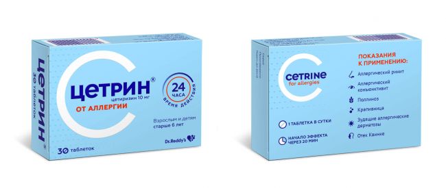 Внутривенное лекарство от кашля