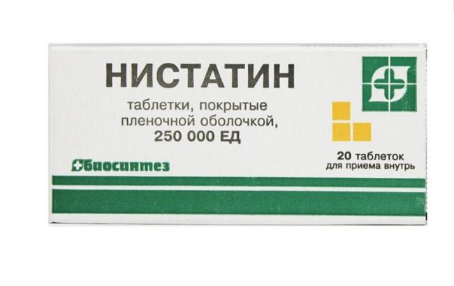 Нистатиновая мазь