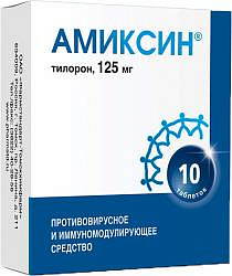 Аналоги "амиксина": сравнение препаратов, инструкция по применению и состав