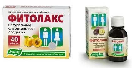 Таблетки от запора быстродействующие, эффективные, недорогие для пожилых людей