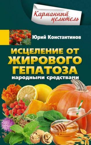 Основные признаки и лечение грибка в организме человека – женское здоровье