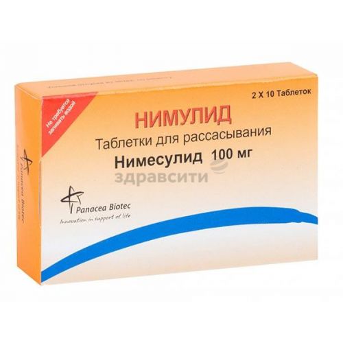 Таблетки, суспензия для детей, гель нимулид: инструкция, цена и отзывы