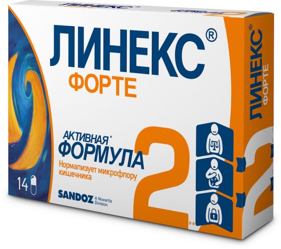 Как правильно пить линекс?
