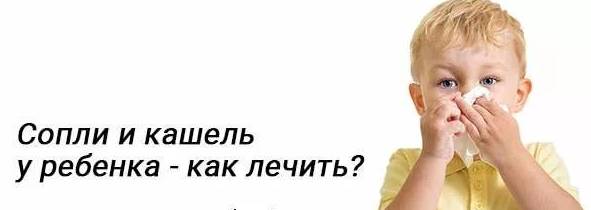 Куда и как клеить перцовый пластырь при простуде и кашле?