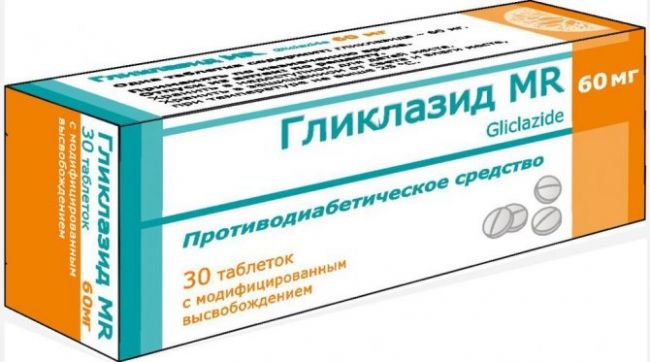 Гликлазид мв