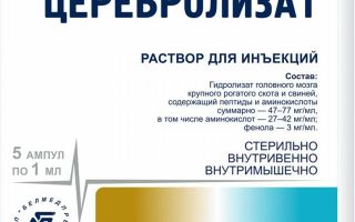 Церебролизат — цена, отзывы, инструкция по применению, отличия от церебролизина на спросиврача