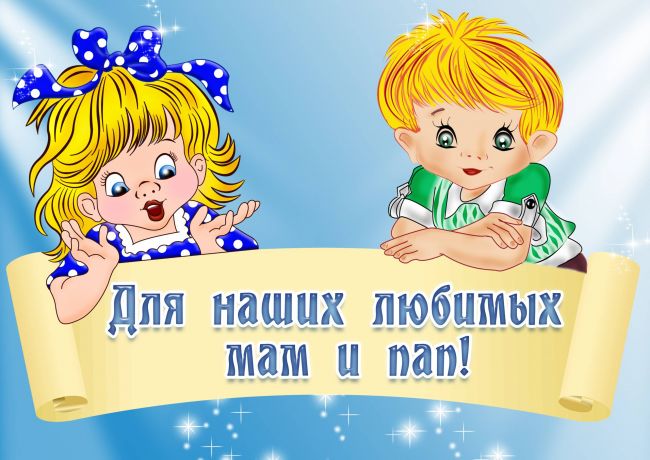 Энкопрез у детей: советы психолога для родителей