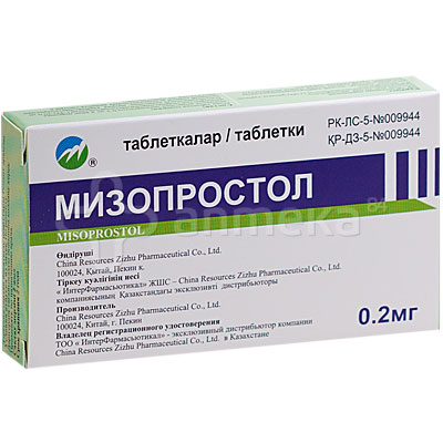 Мизопростол - инструкция по применению для прерывания беременности, состав, побочные эффекты, аналоги и цена