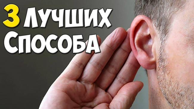 Почему звенит в ушах: причины и диагностика. как избавиться от звона в ушах?