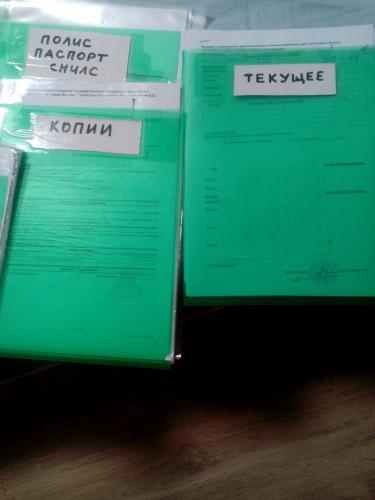 Фортранс - инструкция по применению, аналоги, отзывы, цена