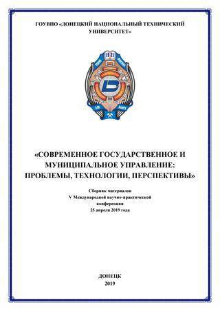 Бактерия – клетка без ядра