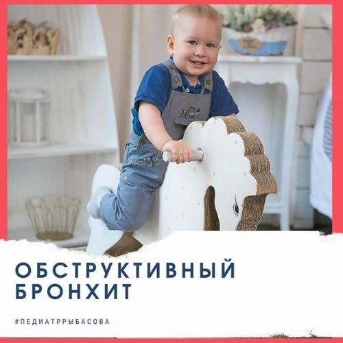 Можно ли гулять при бронхите