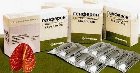 Свечи Генферон