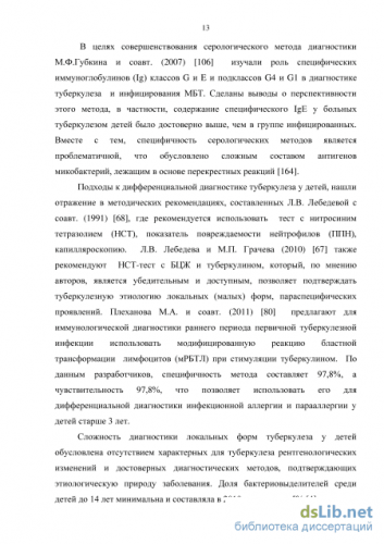 Размер манту у ребёнка, какой он должен быть?