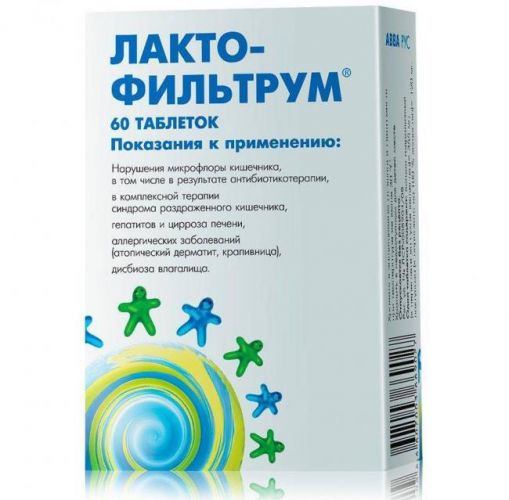 Эффективные пробиотики от дисбактериоза кишечника