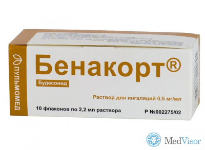 Будесонид – капли, спрей