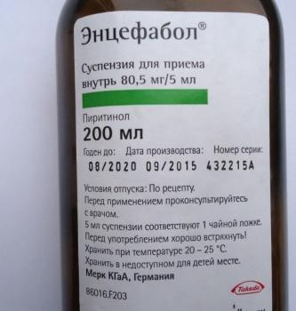 Энцефабол для детей: отзывы и инструкция