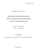 Medweb - паркинсонизм: другие расстройства, которые напоминают болезнь паркинсона