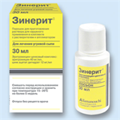 Отзывы о зинерите от прыщей