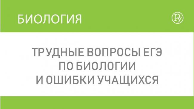 Кольцевая молекула днк