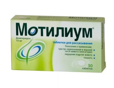 Мотилиум (motilium) инструкция по применению