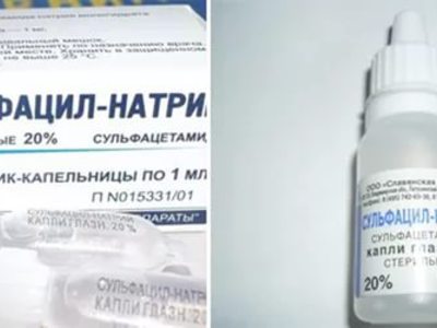 Сульфацил натрия глазные капли детям