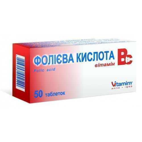 Фолиевая кислота: витамин не только для беременных