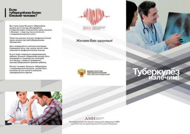 Анализ крови при туберкулезе легких: показатели, изменения, расшифровка – что покажет клинический и биохимический анализ, антитела