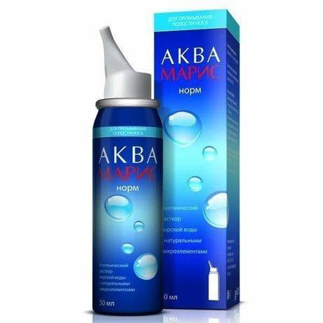 Аквамарис от насморка
