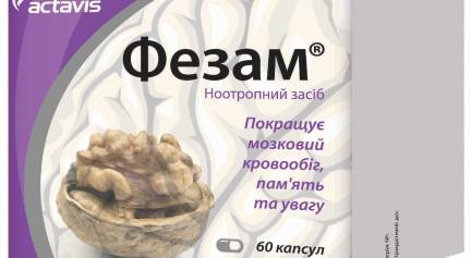 Препараты для улучшения памяти и мозгового кровообращения