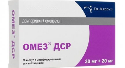 Омез инструкция по применению (таблетки)